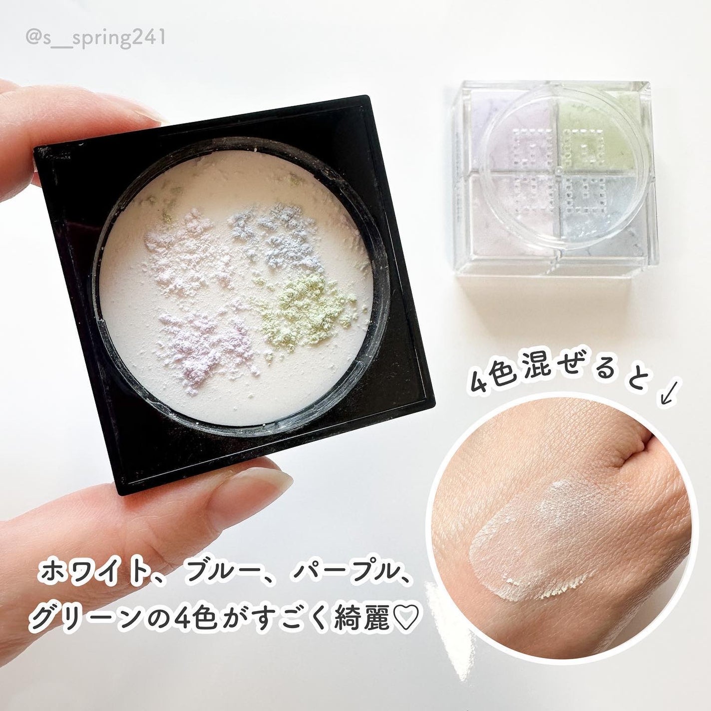 プリズム・リーブル/GIVENCHY/ルースパウダーを使ったクチコミ(4枚目)