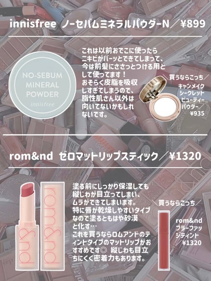 シークレットビューティーパウダー/キャンメイク/プレストパウダーを使ったクチコミ(6枚目)