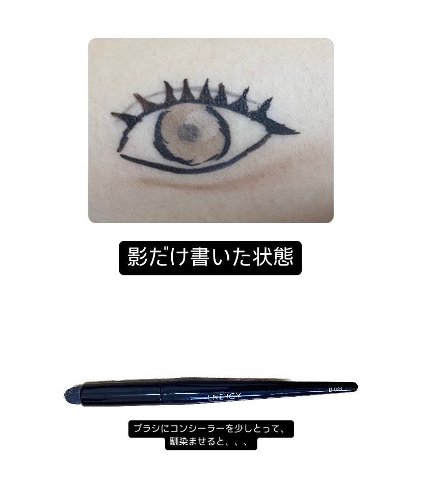 コンシーラーブラシ/SHEIN/メイクブラシを使ったクチコミ(2枚目)