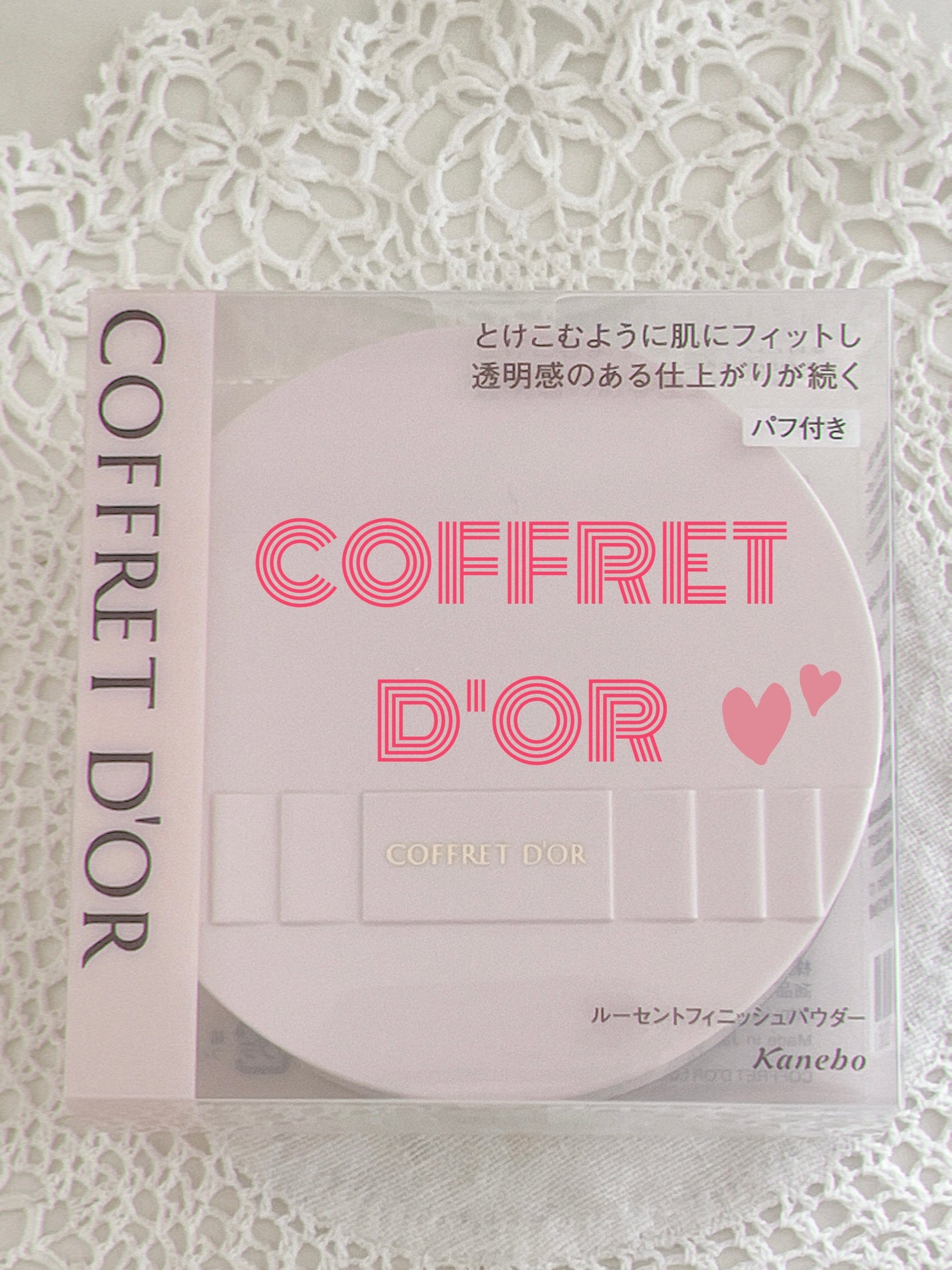 ルーセントフィニッシュパウダー/コフレドール/ルースパウダーを使ったクチコミ(1枚目)