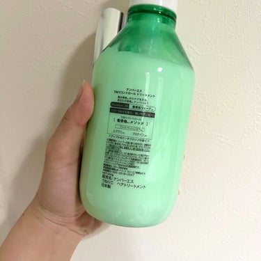 うねりコントロール シャンプー／ヘアトリートメント シャンプー 450ml/Number.S /シャンプー・コンディショナーを使ったクチコミ（3枚目）