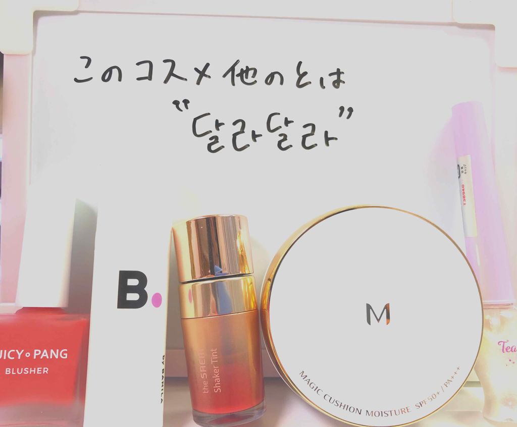 ティアー アイライナー/ETUDE/リキッドアイライナーを使ったクチコミ（1枚目）