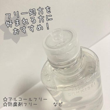 クリアウェルネス ピュアコンクSS/雪肌精 クリアウェルネス/化粧水を使ったクチコミ（2枚目）