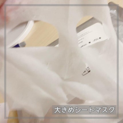 FACTORY MADE THE MASK/FACTORY MADE/その他スキンケアグッズを使ったクチコミ(3枚目)