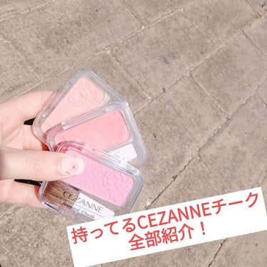 ナチュラル チークN/CEZANNE/パウダーチークを使ったクチコミ（1枚目）