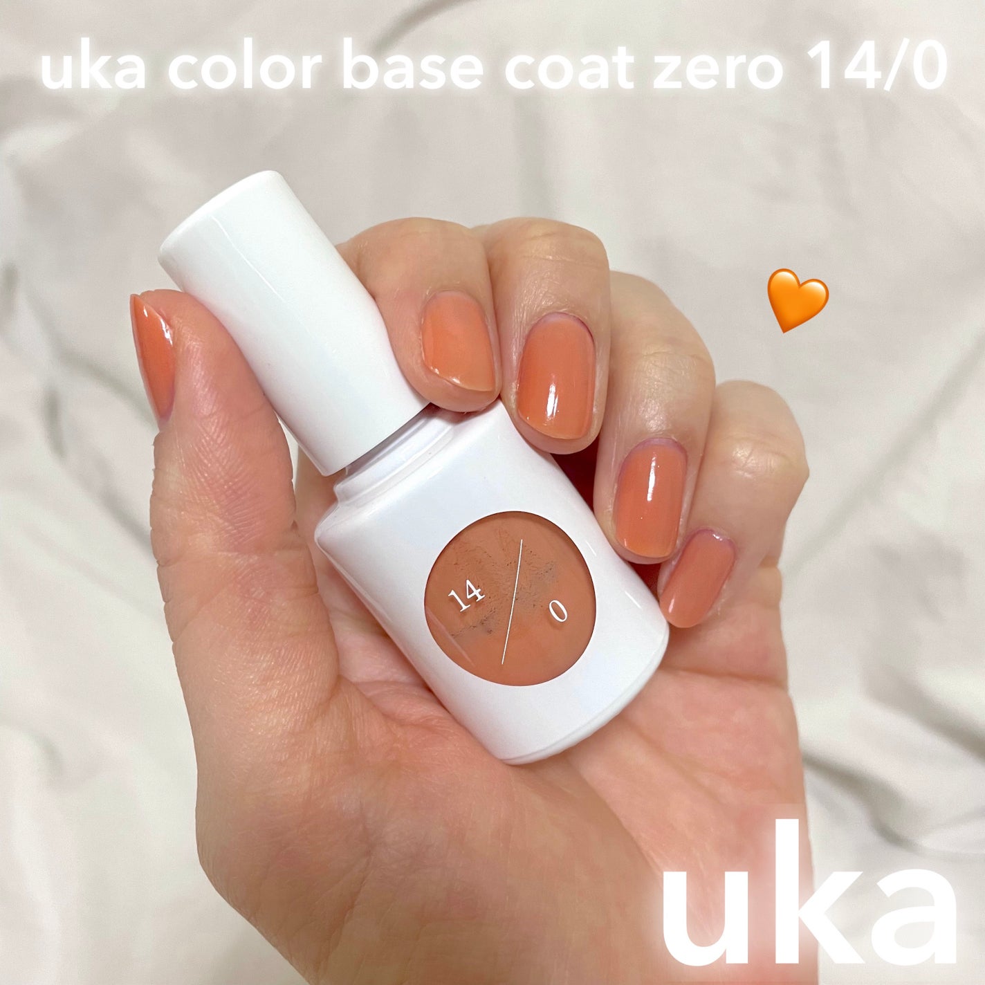 カラーベースコート ゼロ/uka/オールインワンネイルを使ったクチコミ(1枚目)