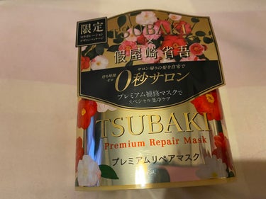 プレミアムリペアマスク（資生堂　プレミアムリペアマスク）/TSUBAKI/洗い流すヘアトリートメントを使ったクチコミ（1枚目）