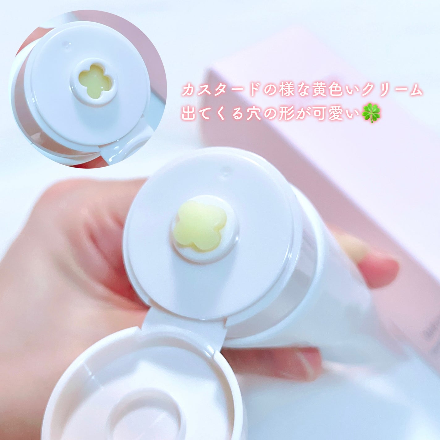 コラーゲンモイスチャークレンジングバーム/make prem/クレンジングバームを使ったクチコミ(2枚目)