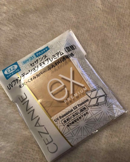 UVファンデーション EXプレミアム/CEZANNE/パウダーファンデーションを使ったクチコミ(1枚目)