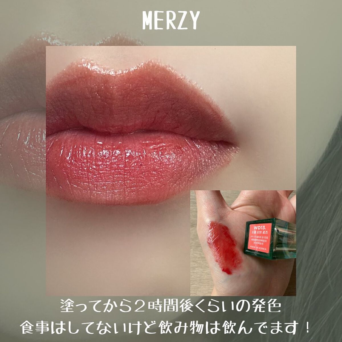 chitosunðŠåºæ¬çã«ãã©ãã on LIPS ãMERZYã®ã¶ãŠã©ãŒã¿ãªãŒãã¥ãŒãã£ã³ãã·ãŒãºã³3ãã±å¯æãã..ãïŒ10æç®ïŒ