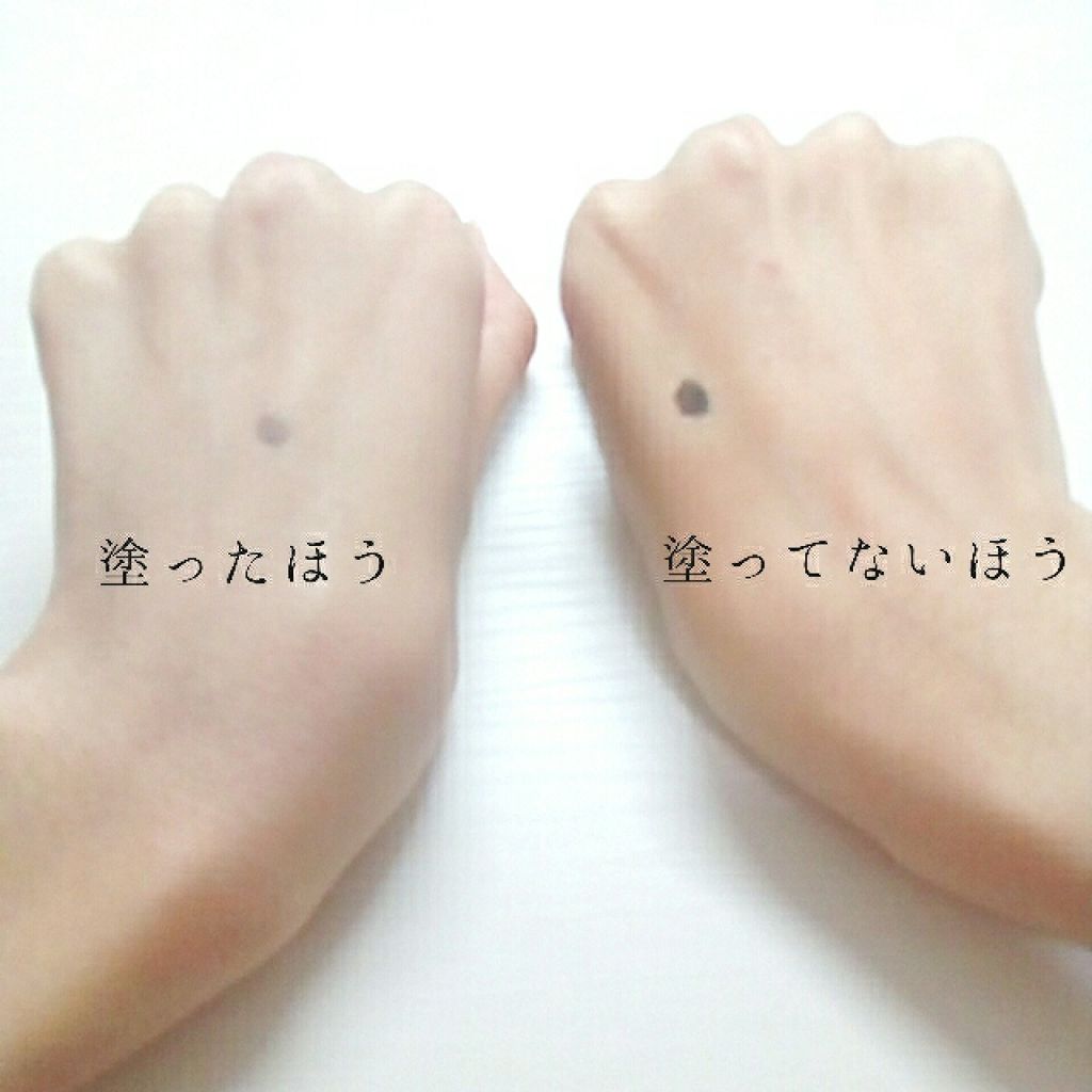 カラー メーキャップ クリーム(グリーン)/ちふれ/化粧下地を使ったクチコミ（3枚目）