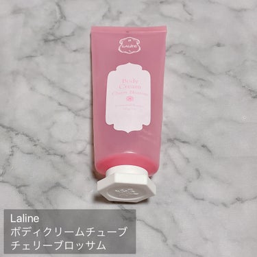 Laline ボディクリーム チューブ チェリーブロッサムのクチコミ「\使い切りレビュー/

Laline(ラリン)
ボディクリームチューブ
チェリーブロッサム
￥.....」（2枚目）