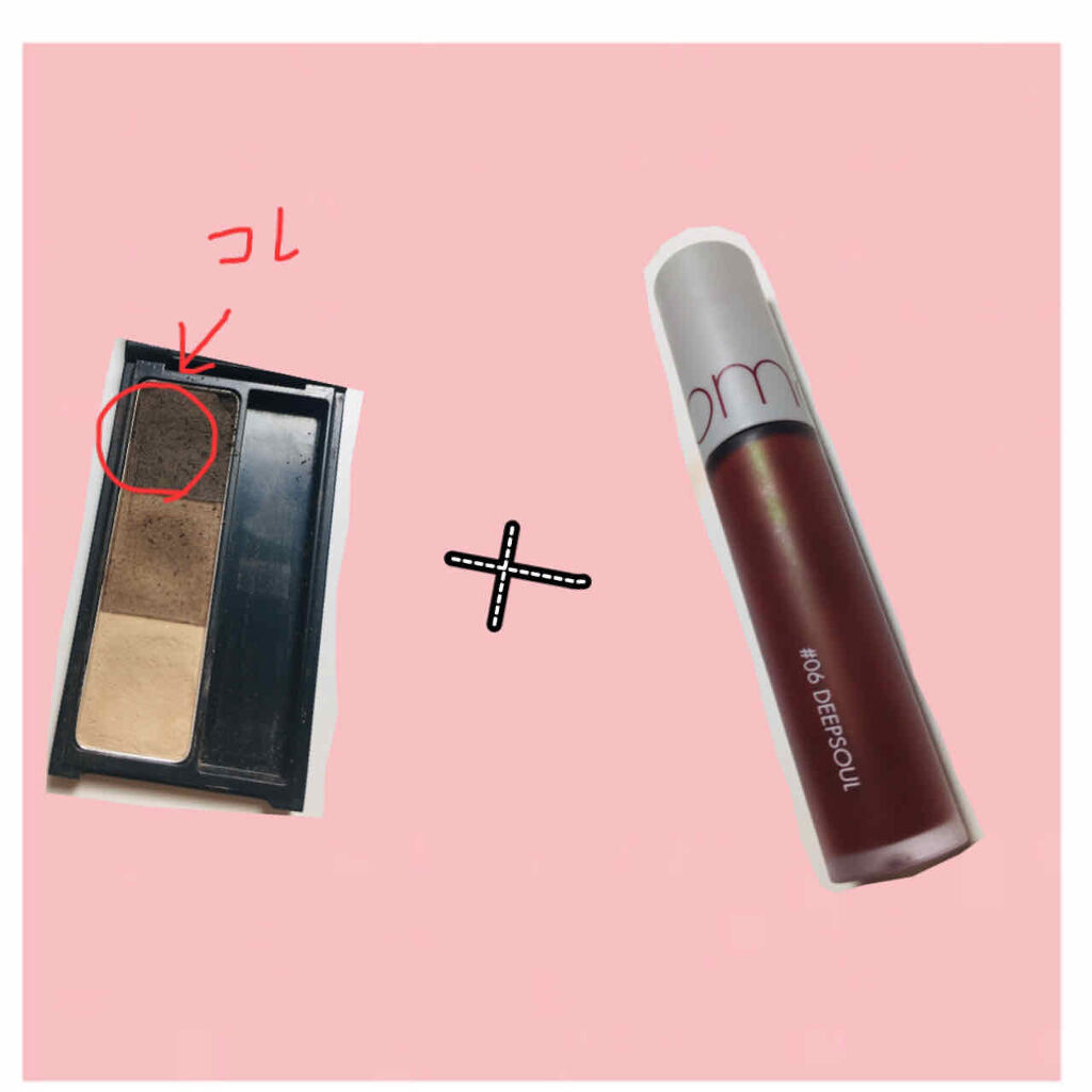 ゼロベルベットティント/rom&nd/リップティントを使ったクチコミ（2枚目）