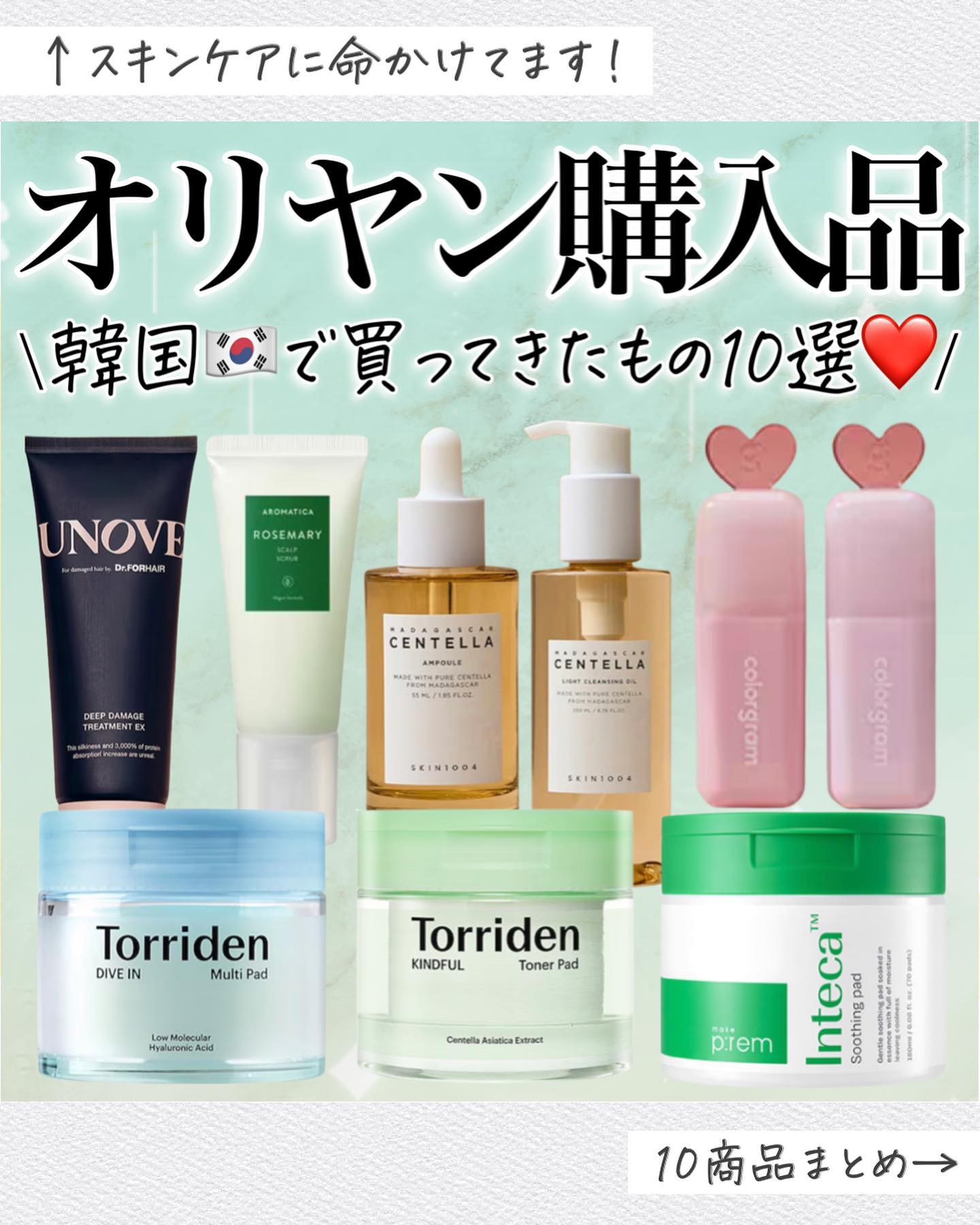 ジューシードロップティント/Colorgram/リップティントを使ったクチコミ（1枚目）