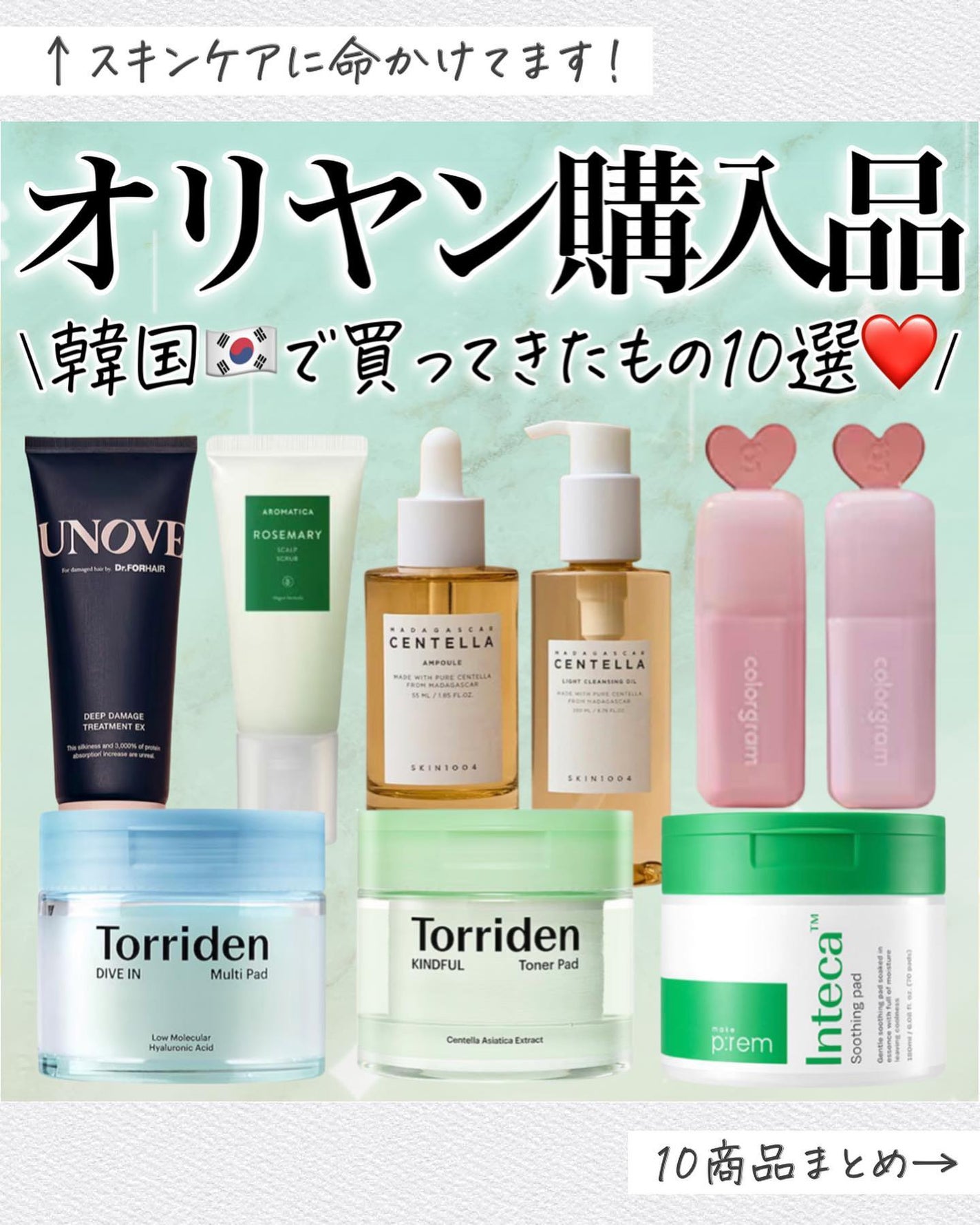 センテラ アンプル/SKIN1004/美容液を使ったクチコミ(1枚目)