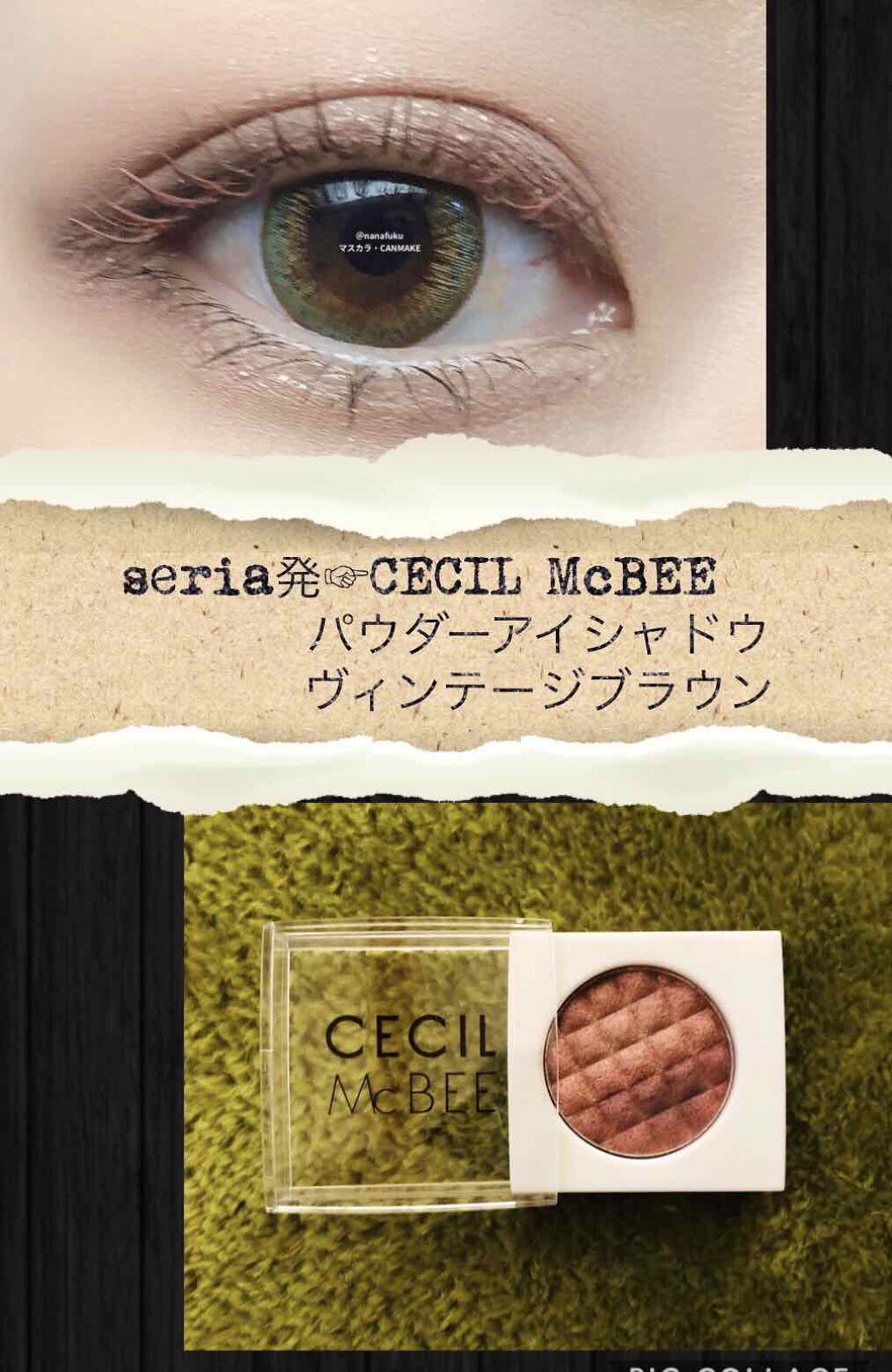 CMBパウダーアイシャドウ/セリア/単色アイシャドウを使ったクチコミ（1枚目）