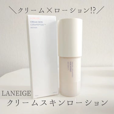 クリームスキン ローション/LANEIGE/化粧水を使ったクチコミ（1枚目）