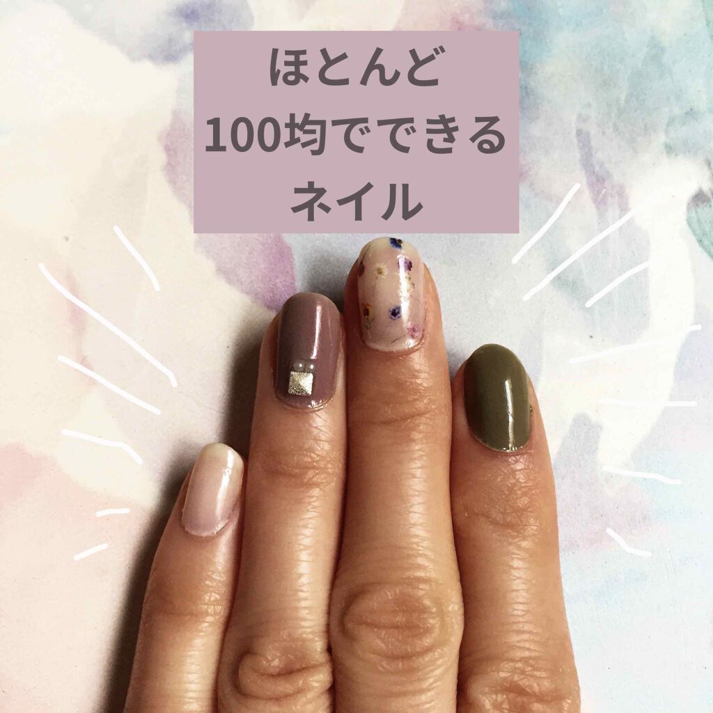 しずくネイルシール/キャンドゥ/ネイルシールを使ったクチコミ（1枚目）