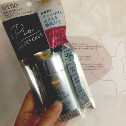 プロディフェンス マルチブロックUV ミルク /サンカット®/日焼け止めミルクを使ったクチコミ(1枚目)