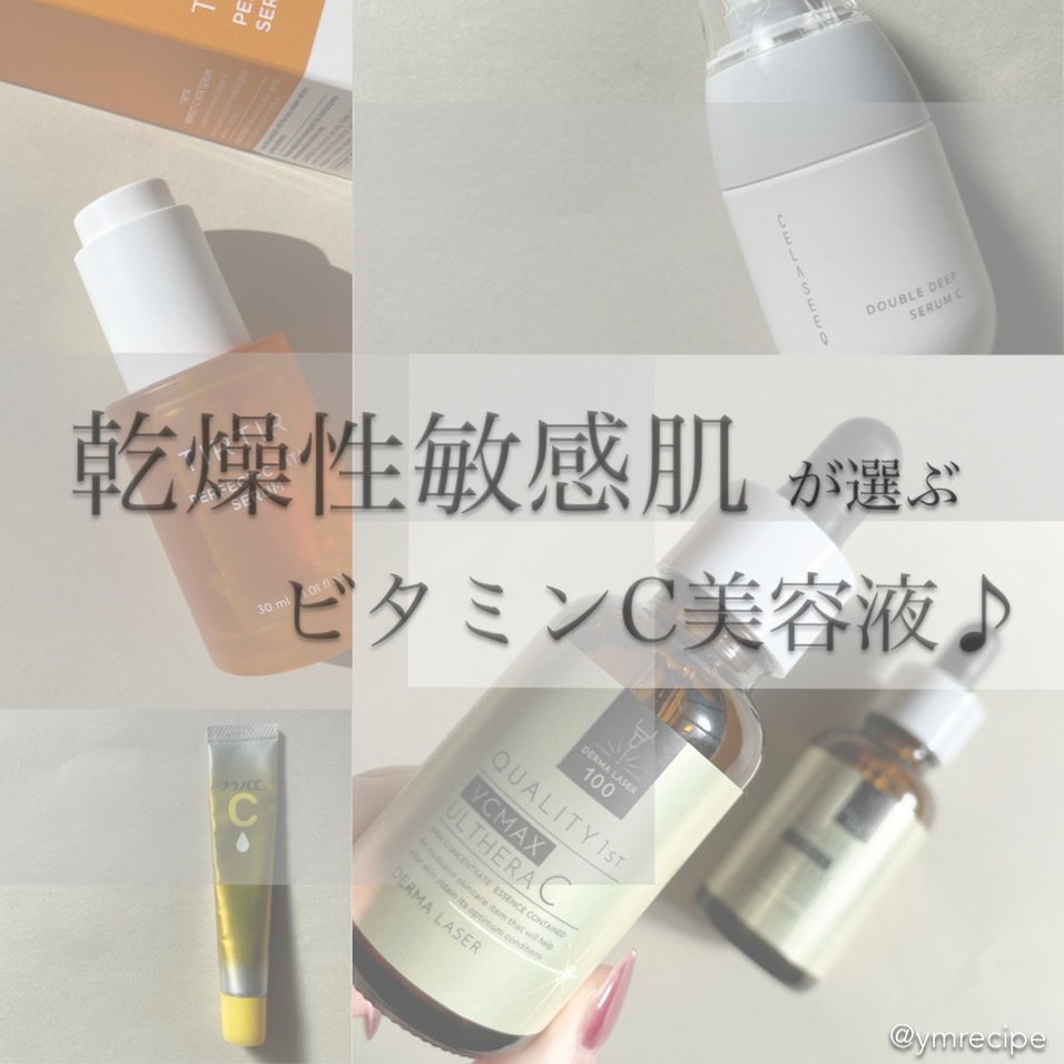 薬用しみ集中対策 プレミアム美容液/メラノCC/美容液を使ったクチコミ（1枚目）