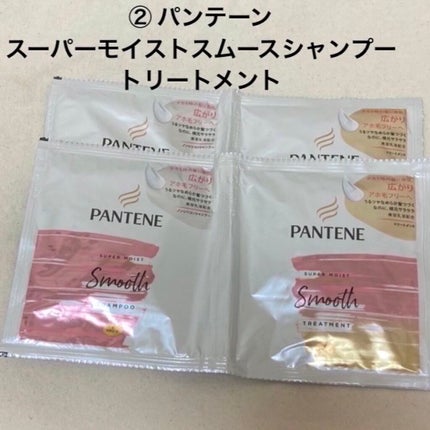 ミラクルズ リッチモイスチャー シャンプー/トリートメント/パンテーン/市販シャンプーを使ったクチコミ(3枚目)