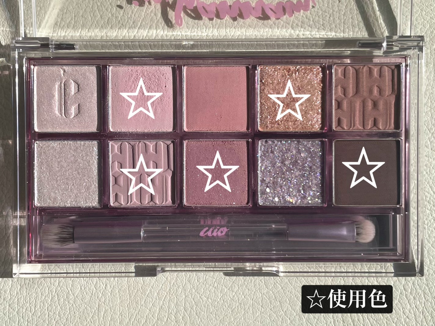 プロ アイ パレット/CLIO/アイシャドウパレットを使ったクチコミ(4枚目)