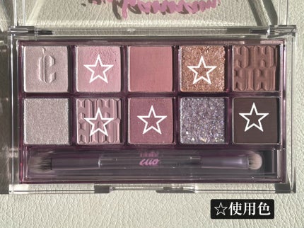 プロ アイ パレット/CLIO/アイシャドウパレットを使ったクチコミ(4枚目)