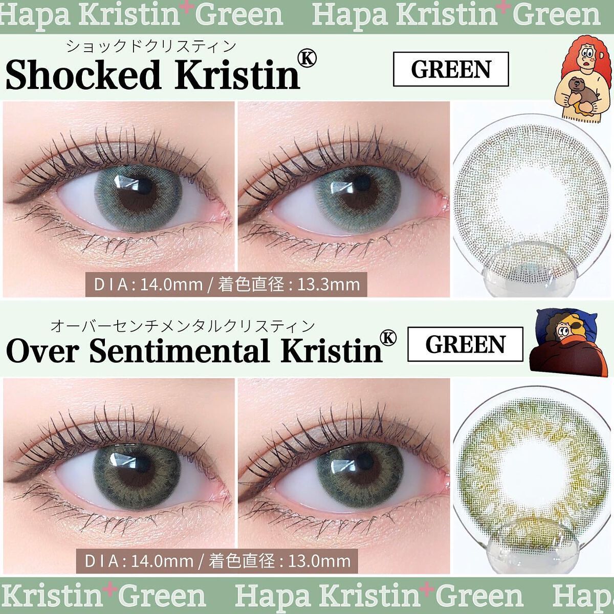 Peaceful Kristen/Hapa kristin/カラーコンタクトレンズを使ったクチコミ(7枚目)