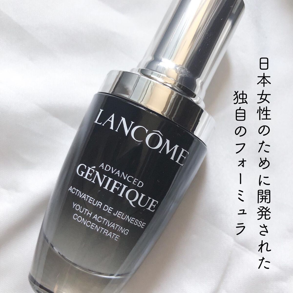 ジェニフィック アドバンスト N/LANCOME/美容液を使ったクチコミ(2枚目)