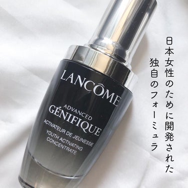 ジェニフィック アドバンスト N/LANCOME/美容液を使ったクチコミ（2枚目）