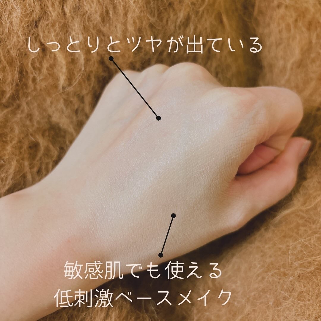 イルミネーティングサプルブレミッシュクリーム(40ml)/Klairs/化粧下地を使ったクチコミ(3枚目)