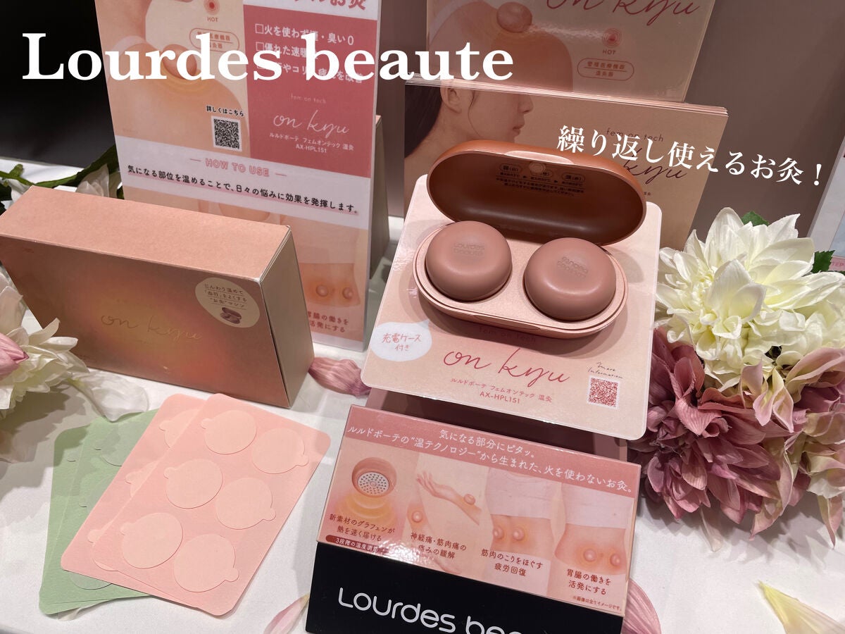 もい on LIPS 「\ロフトレ2023/1/10から全国のロフトとネットストアで展..」(6枚目)