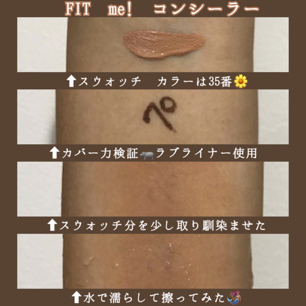 フィットミー コンシーラー/MAYBELLINE NEW YORK/リキッドコンシーラーを使ったクチコミ(2枚目)