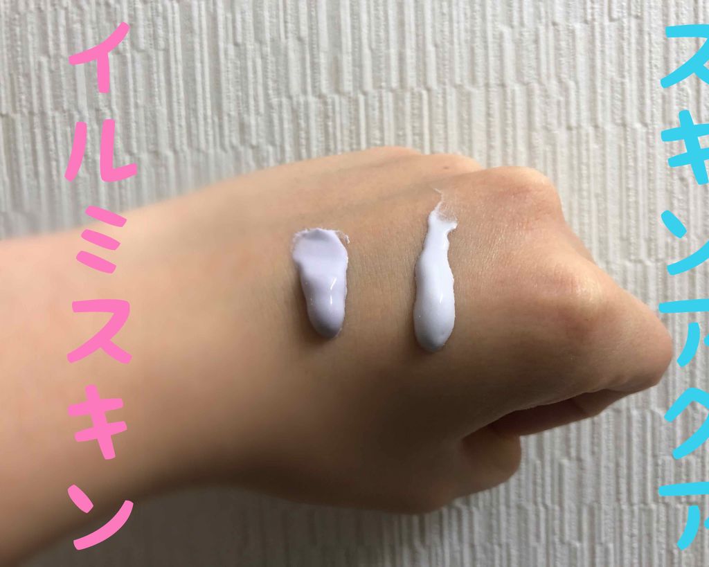 パラソーラ イルミスキンUVエッセンス（旧品）/パラソーラ/日焼け止め・UVケアを使ったクチコミ（2枚目）