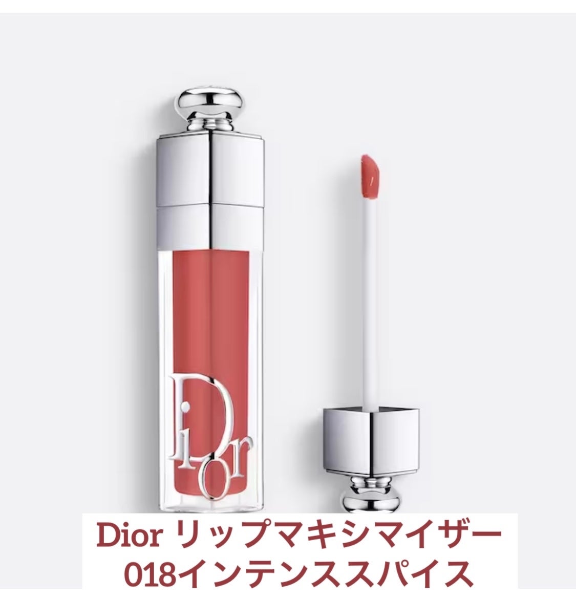 ディオール アディクト リップ マキシマイザー/Dior/リップグロスを使ったクチコミ(1枚目)