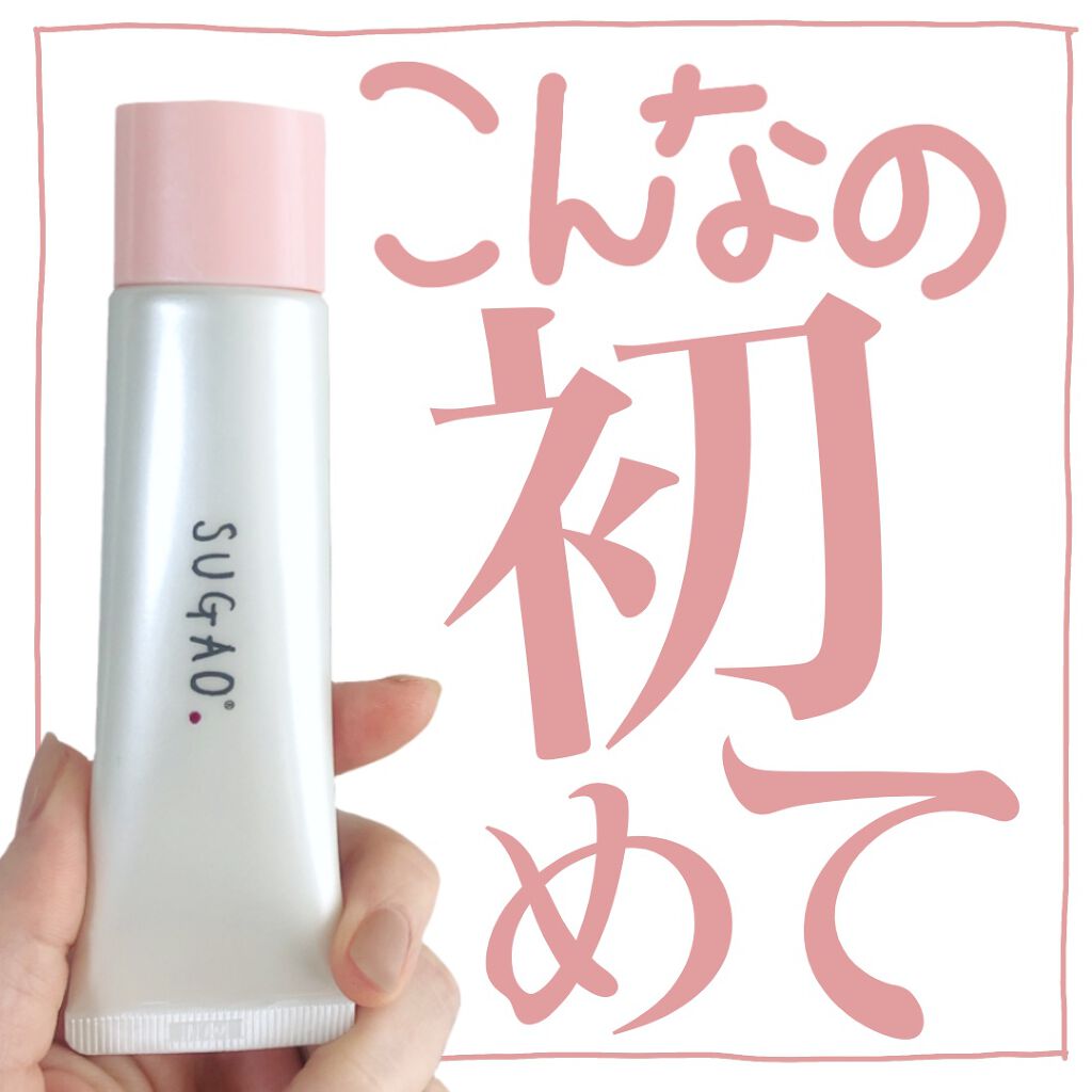 スフレ感CCクリーム	/SUGAO®/CCクリームを使ったクチコミ（1枚目）