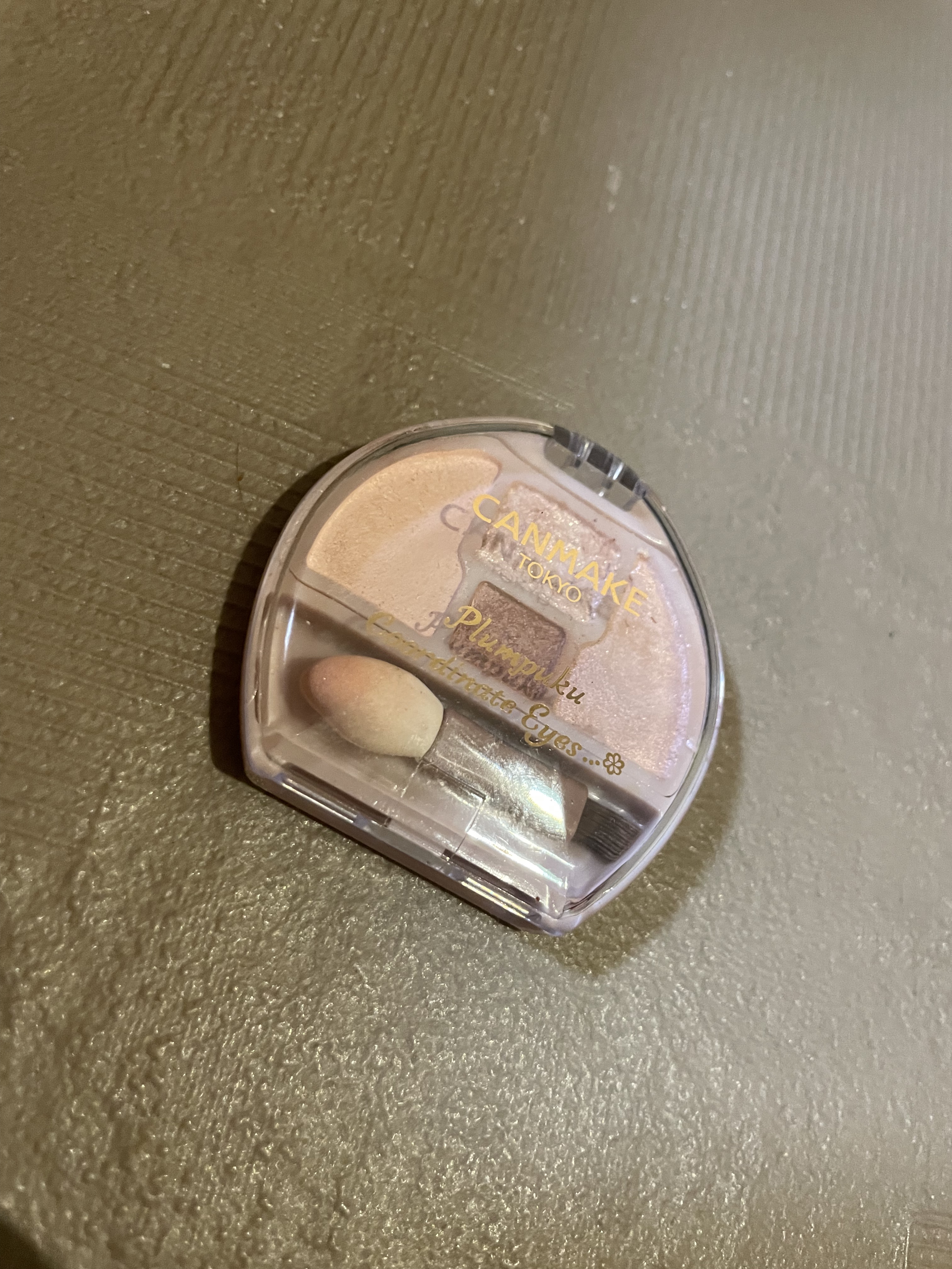プランぷくコーデアイズ/キャンメイク/パウダーアイシャドウを使ったクチコミ（1枚目）