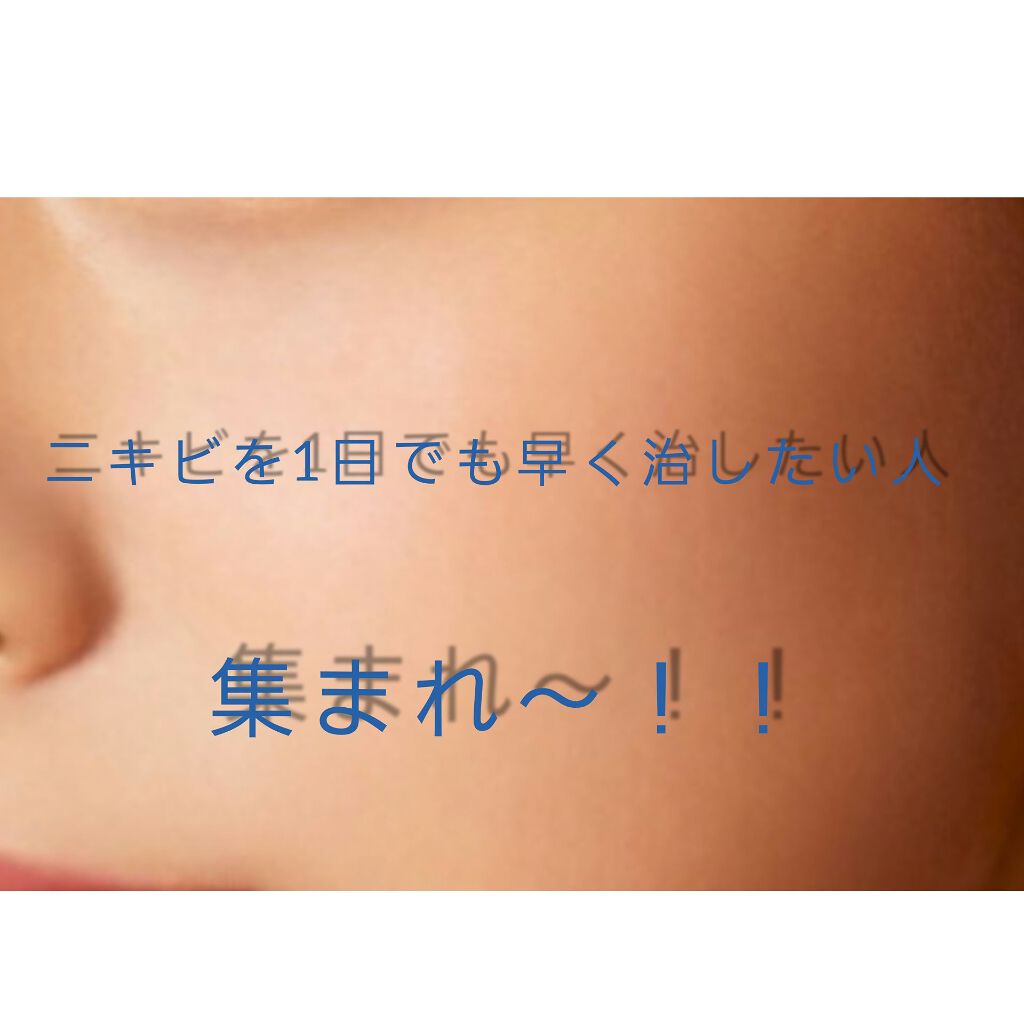 DHC はとむぎエキス/DHC/健康サプリメントを使ったクチコミ（1枚目）