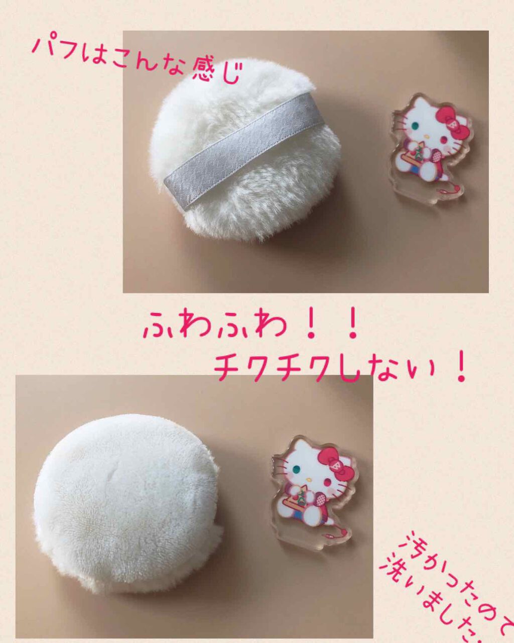 クリアラスト フェイスパウダー N 薬用オークル/クリアラスト/プレストパウダーを使ったクチコミ（3枚目）