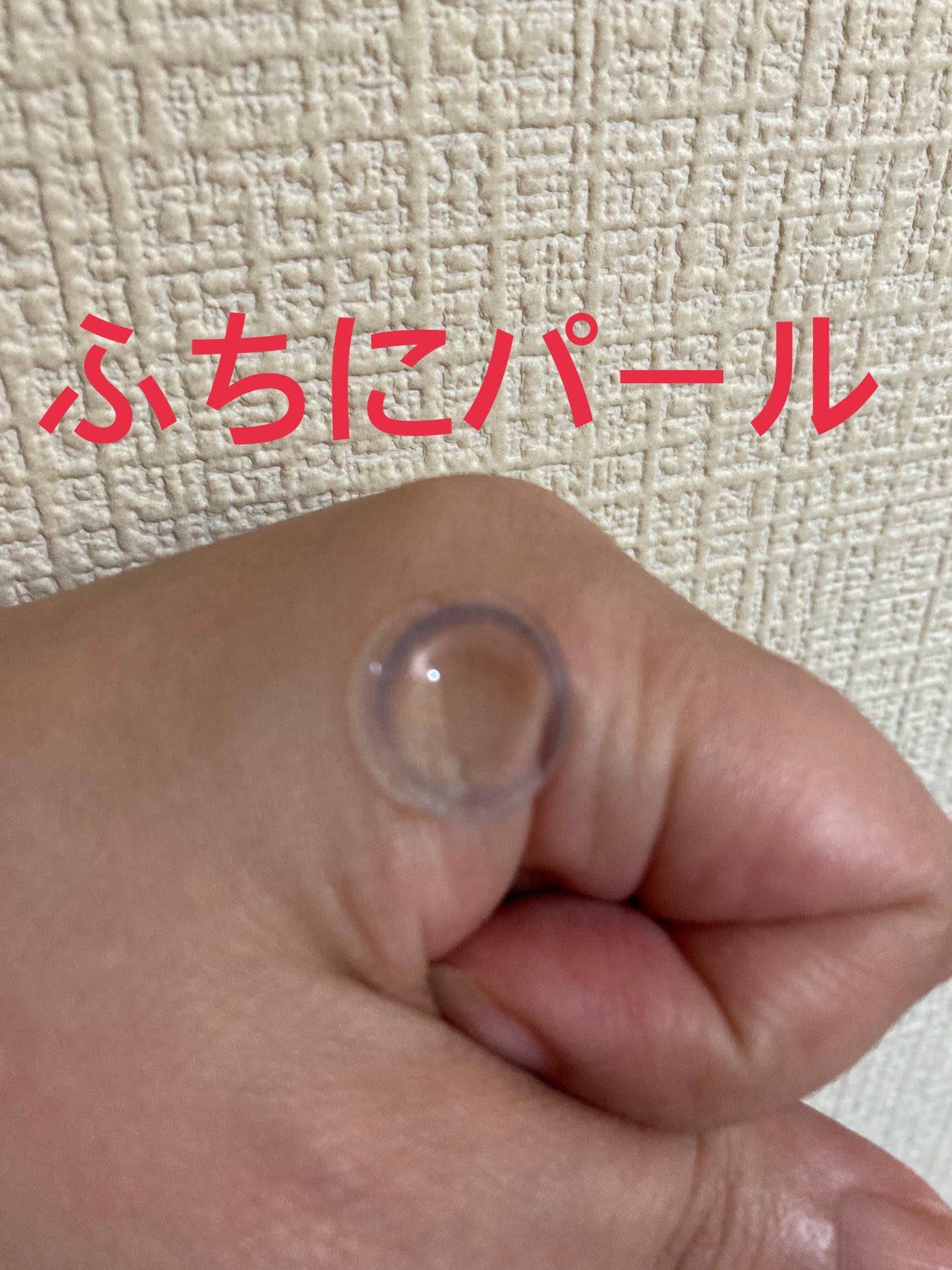 ワンデーリフレア メレシェス/Refrear/ワンデー(1DAY)カラコンを使ったクチコミ(4枚目)