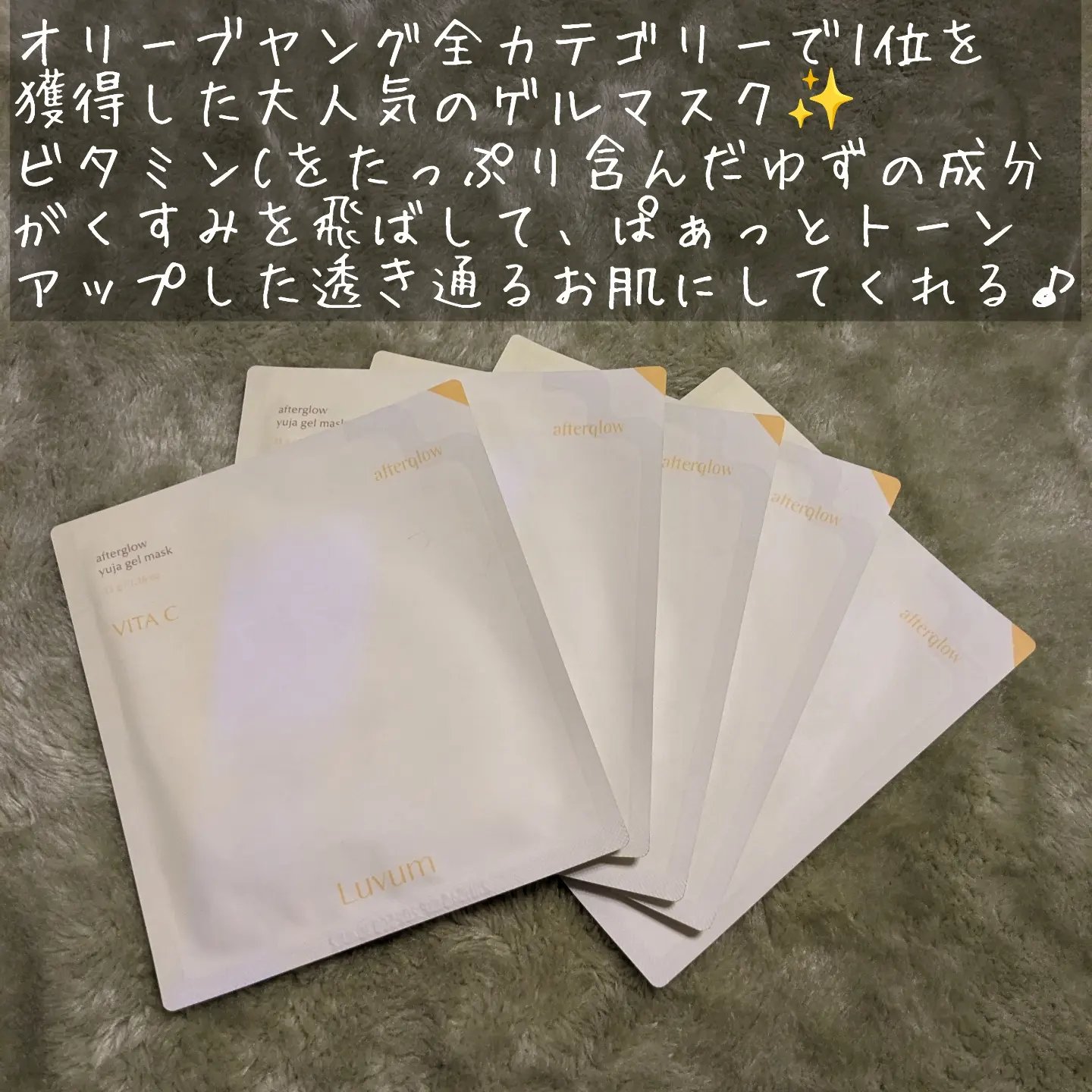 を使ったクチコミ（3枚目）