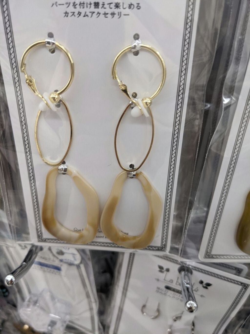 miiyuu on LIPS 「こんにちはー!miiyuuです!今回は、キャンドゥさんのイヤリ..」(2枚目)