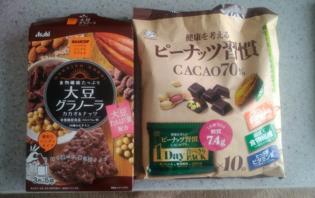 バランスアップ 大豆グラノーラ /アサヒフードアンドヘルスケア/グラノーラを使ったクチコミ(1枚目)