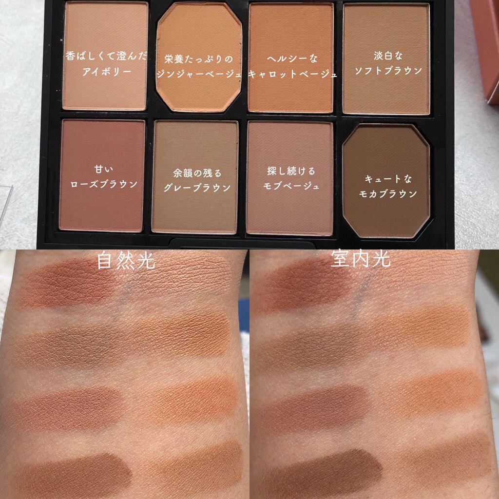 ファイナルシャドウパレット4/BBIA/アイシャドウパレットを使ったクチコミ(3枚目)