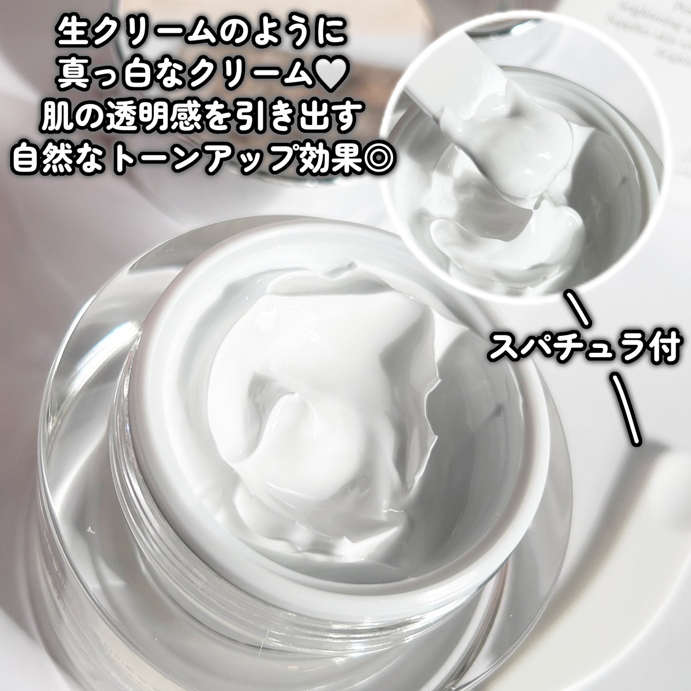 パワーブライトニング グルタチオンクリーム/Dr.Althea/フェイスクリームを使ったクチコミ(2枚目)