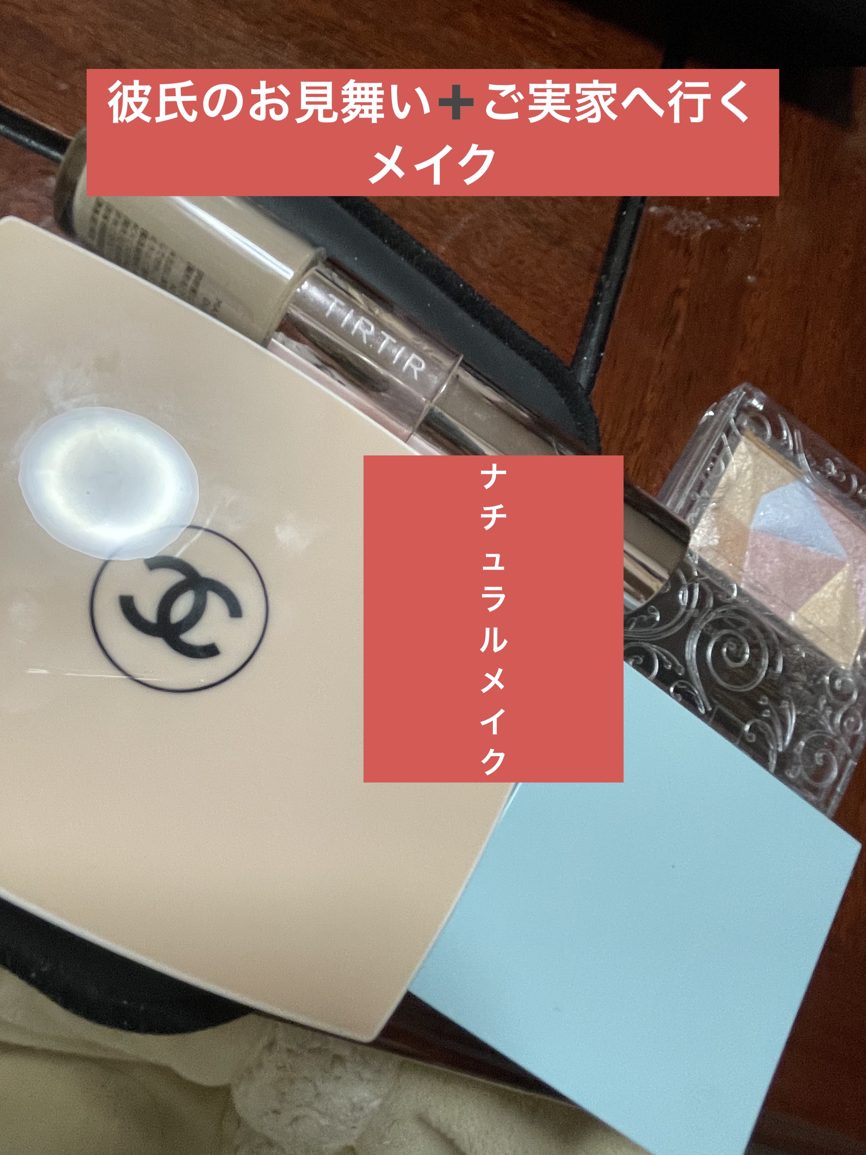 マスクフィットオールカバーデュアルコンシーラー/TIRTIR(ティルティル)/コンシーラーを使ったクチコミ（1枚目）