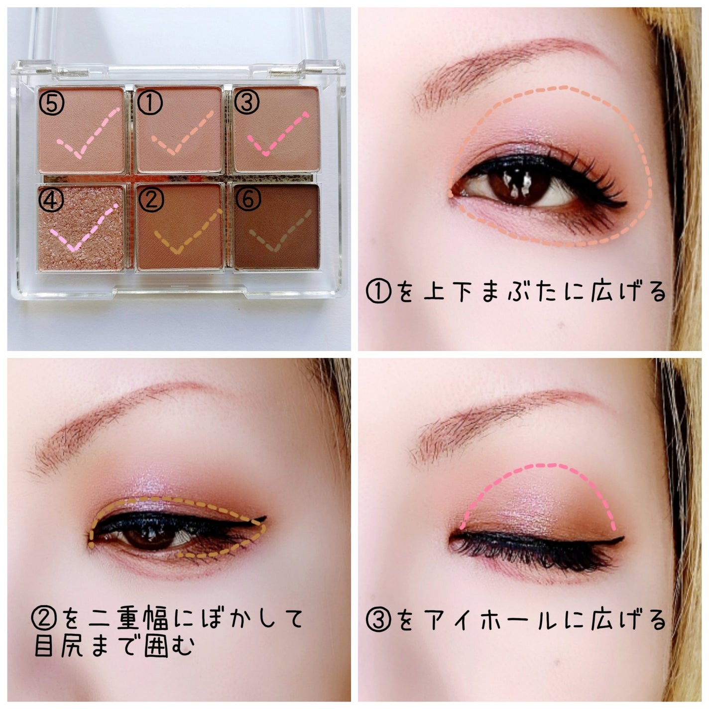 レディートゥーウェアアイパレット/BBIA/アイシャドウパレットを使ったクチコミ(2枚目)