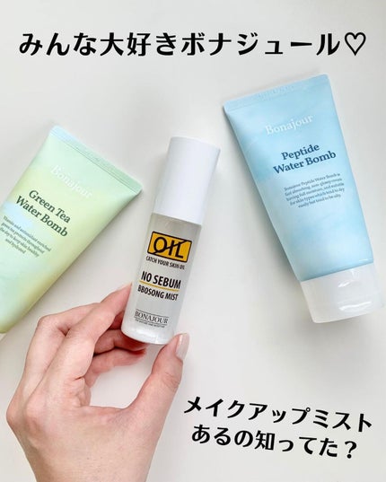 ノーセバムさらもちミスト/Bonajour/ミスト状化粧水を使ったクチコミ(2枚目)