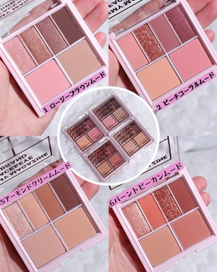 16 MY MAGAZINE/16BRAND/アイシャドウパレットを使ったクチコミ(5枚目)