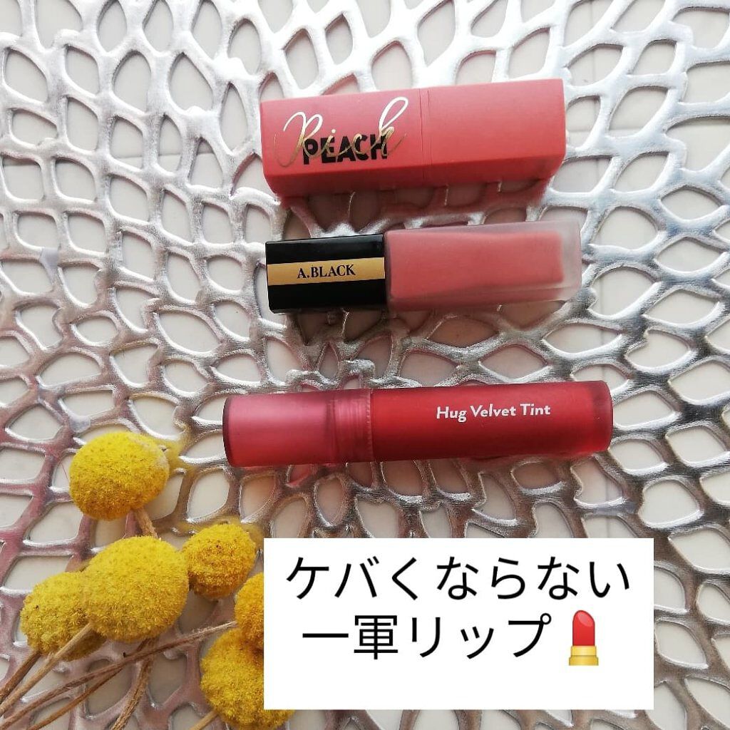 インクライティングリッチリップスティック/PERIPERA/口紅を使ったクチコミ（1枚目）